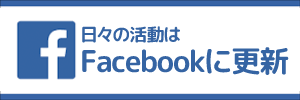 平田まみFacebook